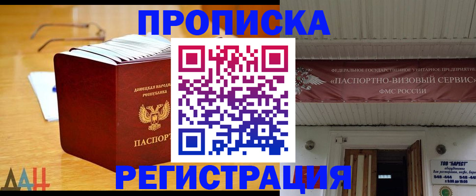 временная регистрация адрес в Наволоках